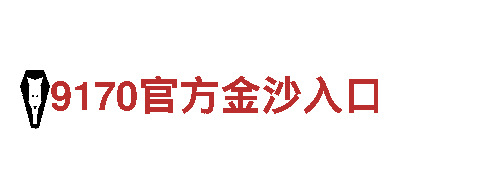 探寻3915.com k1，畅享观光之旅！